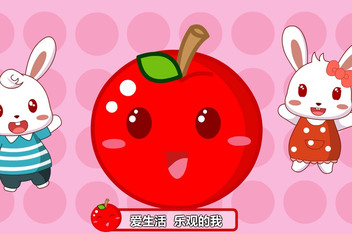 中文版小苹果小苹果熊出没动画版-第1张图片-太平洋在线下载